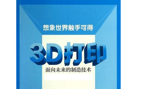 極光創新：3d打印服務給工業產品設計模型驗證帶來什么好處？